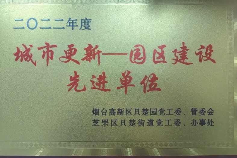 1678159718481095.jpg 微信圖片_20230307112716_787x524.jpg