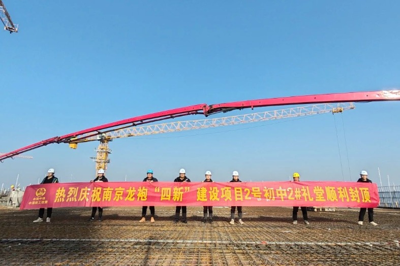 1705569439624477.jpg IMG_202401183561_787x524.jpg