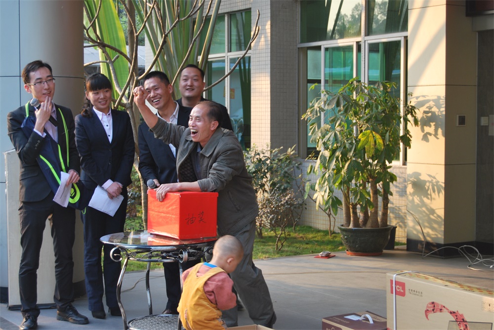 2016年會(huì )