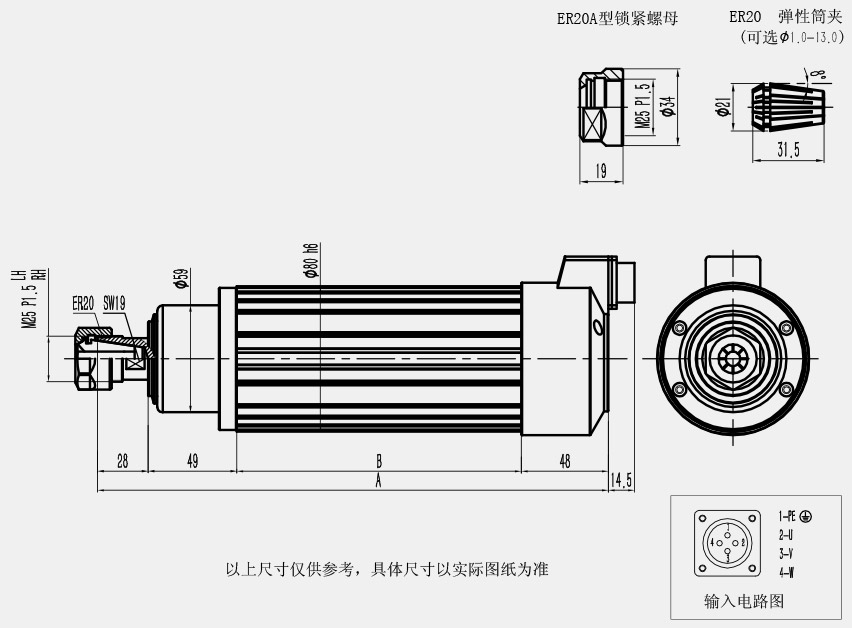 手動(dòng)換刀電主軸圖紙