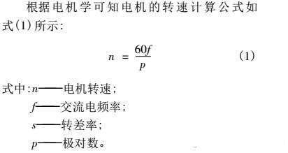高速電機和低速普通電動(dòng)機那些事