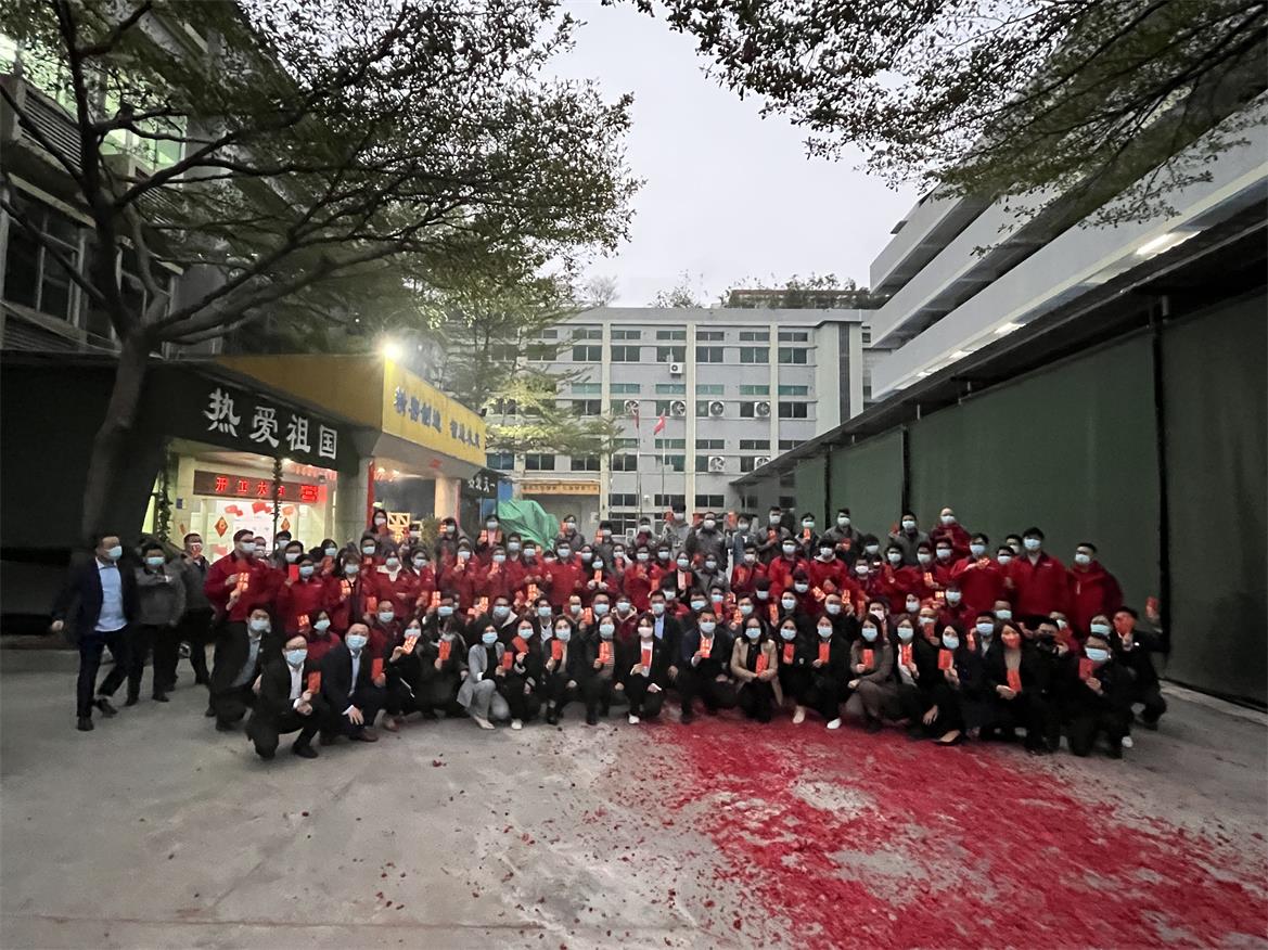 東莞市天一精密機電有限公司2022年開(kāi)工大吉！